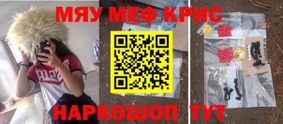 ALPHA-PVP Чапаевск