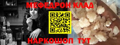 дурь Чебаркуль