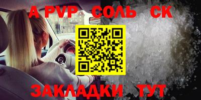 apvp Уссурийск