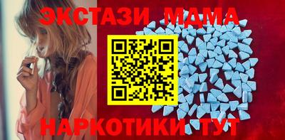 ALPHA PVP Усть-Илимск