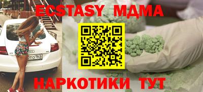 ALPHA PVP Усть-Илимск