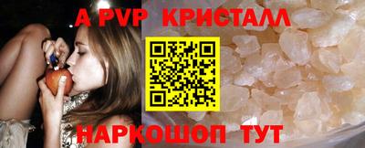 меф Чебоксары