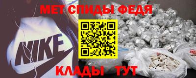 меф Чебоксары
