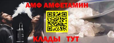 ALPHA PVP Усть-Илимск