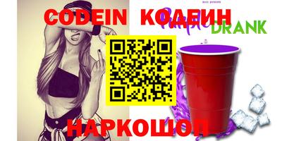 дурь Чебаркуль