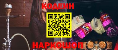 ALPHA-PVP Чапаевск