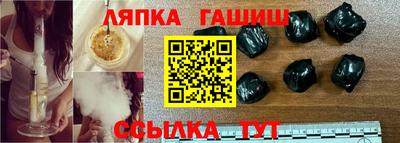 apvp Уссурийск