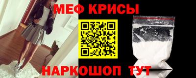 мяу мяу мука Усть-Джегута