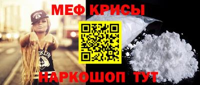 дурь Чебаркуль
