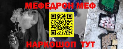 ALPHA-PVP Чапаевск