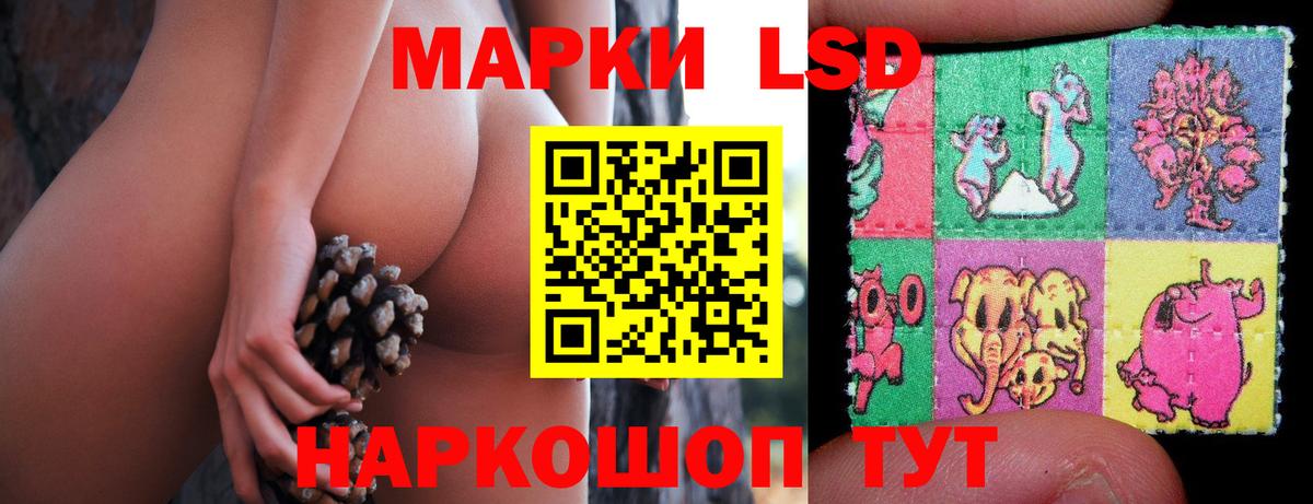 LSD-25 экстази кислота  Вход с VPN  Острогожск  Лсд 25 экстази ecstasy 