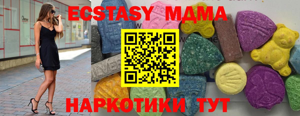 MDMA crystal Острогожск