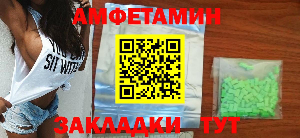 Острогожск  Метамфетамин мет  Вход с VPN 
