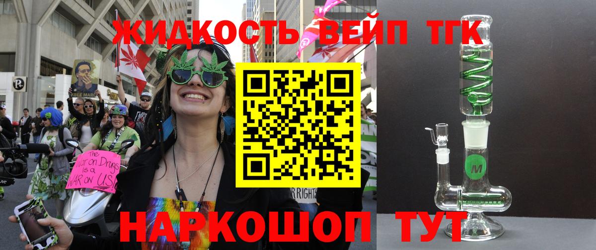 Острогожск  Дистиллят ТГК Wax  ТГК гашишное масло  Вход с VPN 