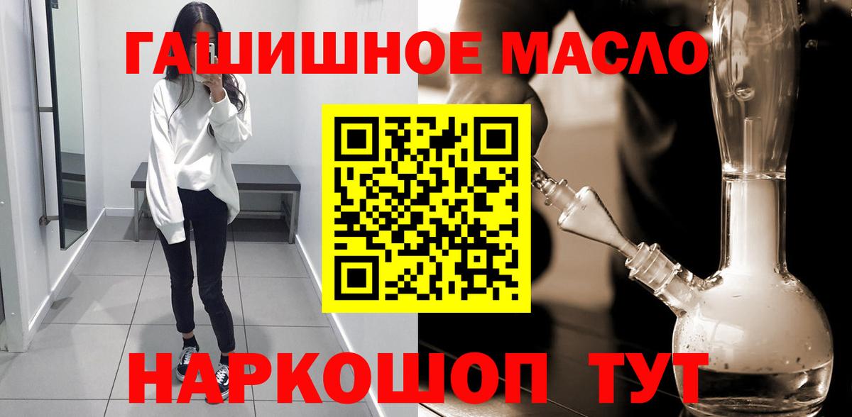 Дистиллят ТГК концентрат Острогожск