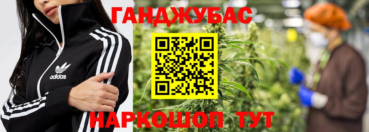 Шишки марихуана OG Kush Острогожск